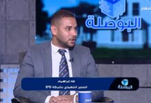 "طه إبراهيم" ، المدير التنفيذي لشركة "Egy Plan Developments"