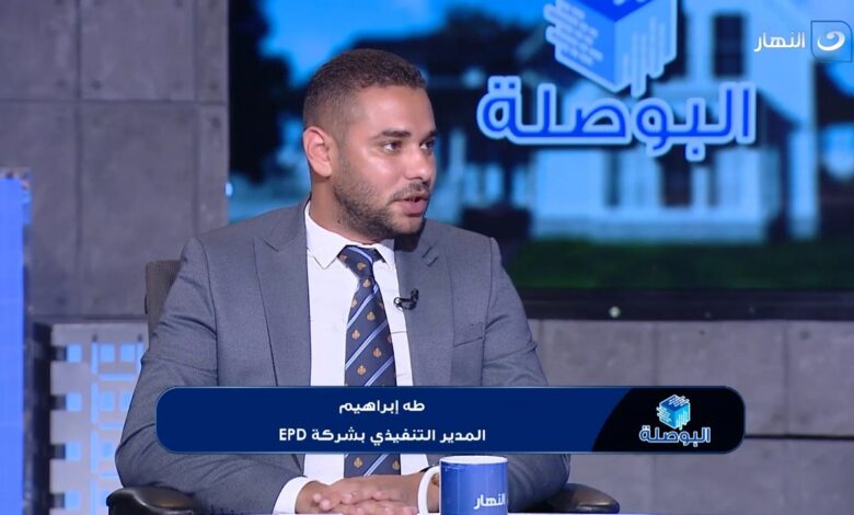 "طه إبراهيم" ، المدير التنفيذي لشركة "Egy Plan Developments"