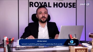 مؤسس شركة هاوس للتسويق العقاري والتشطيبات