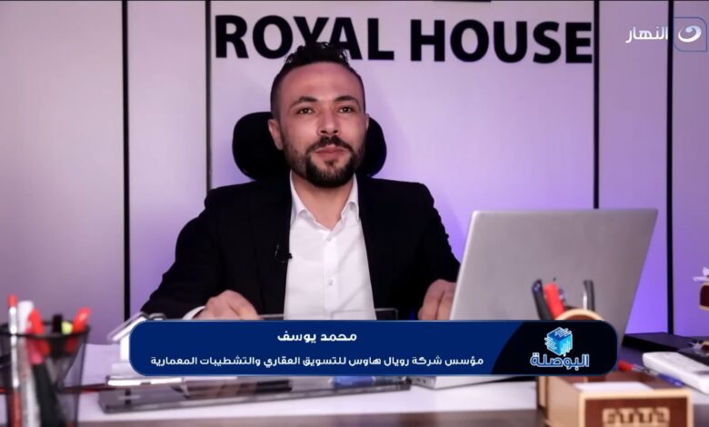 مؤسس شركة هاوس للتسويق العقاري والتشطيبات