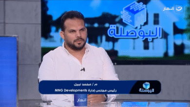 المهندس محمد نبيل محمد نبيل للتطوير العقاري