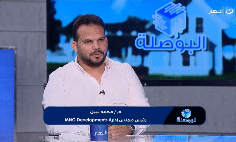 المهندس محمد نبيل محمد نبيل للتطوير العقاري