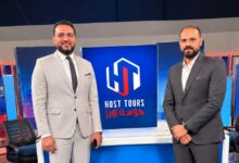 هوست للسياحة